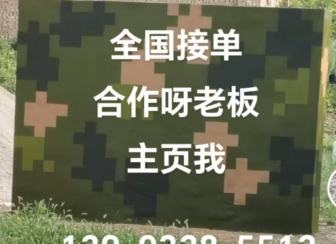 南京迷彩色  迷彩墙面喷涂工艺流程